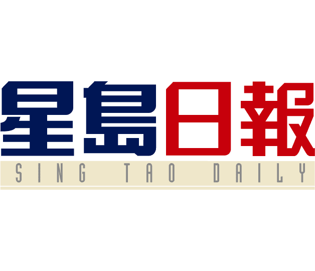 Sing Tao Daily